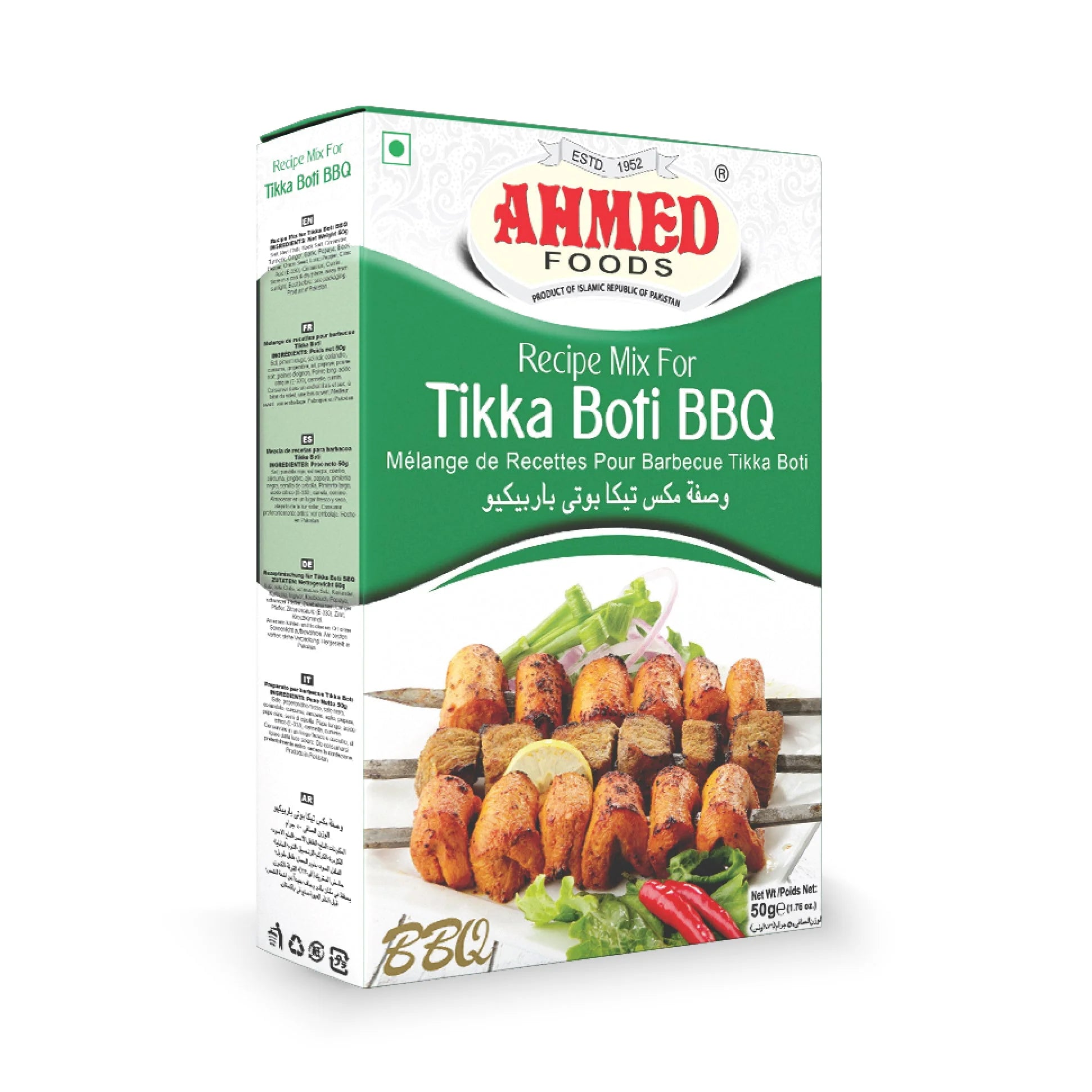 AhmedFoodsTikkaBotiBBQ_917b78fb-3841-4692-8983-47a1e222a01e