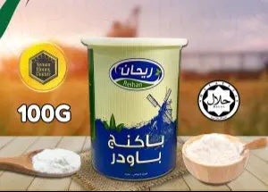 reihanbakingpowder